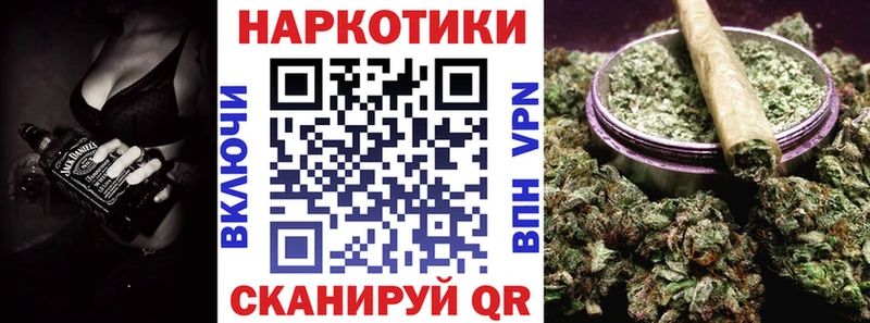 Купить закладку Бошки Шишки  АМФ  LSD-25  Меф  ГАШИШ  Болхов