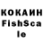 Кетамин VHQ Moskov Maskvic