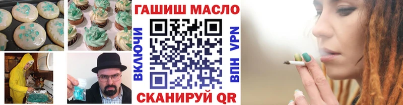 Печенье с ТГК конопля  Купить закладки  Болхов 