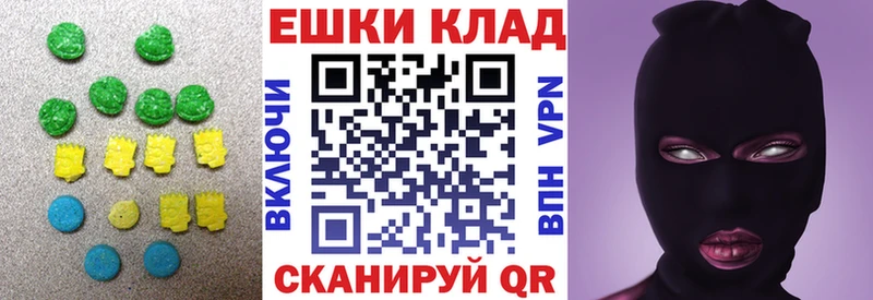 Экстази louis Vuitton  Купить где  Болхов 