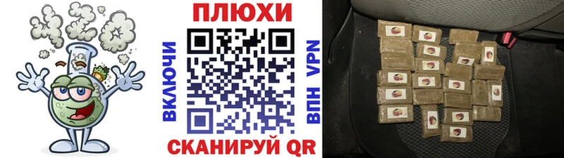 ГАШИШ индика сатива  Купить  Болхов 