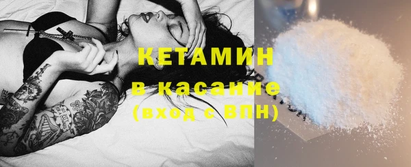 mix Кинешма