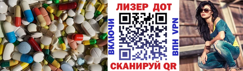 Купить  Болхов  LSD-25 экстази кислота 
