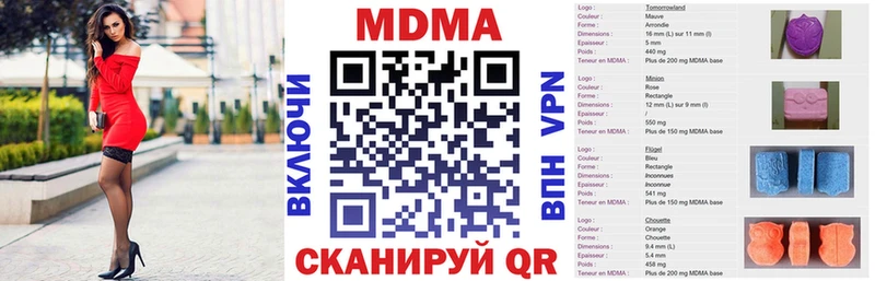 Купить  Болхов  МДМА кристаллы 