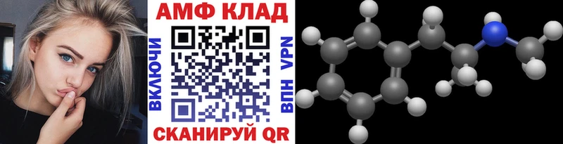 Купить закладки  Болхов  Метамфетамин Декстрометамфетамин 99.9% 