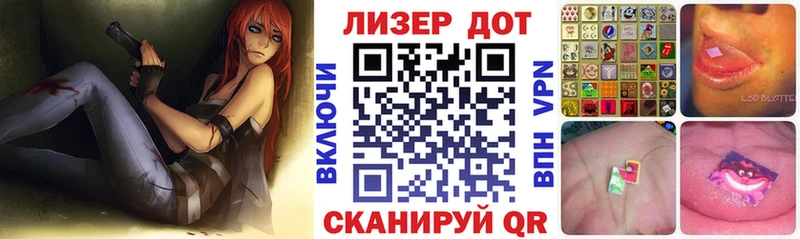 Марки N-bome 1,8мг  Купить  Болхов 