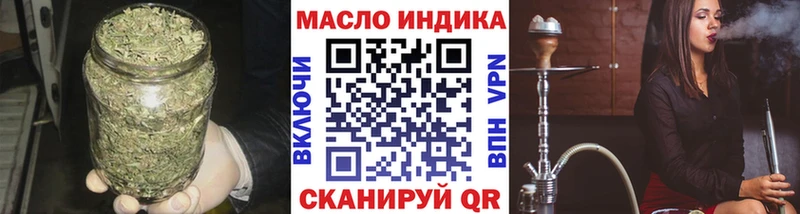 Дистиллят ТГК вейп с тгк  Купить где  Болхов 
